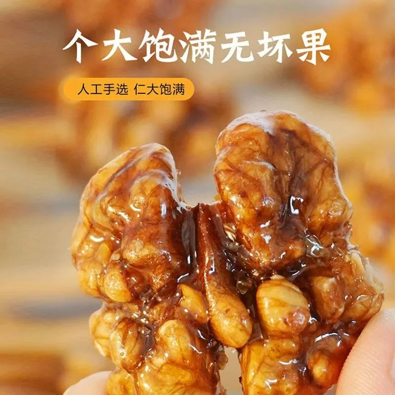 滇食部琥珀核桃仁406g（细节图 2）