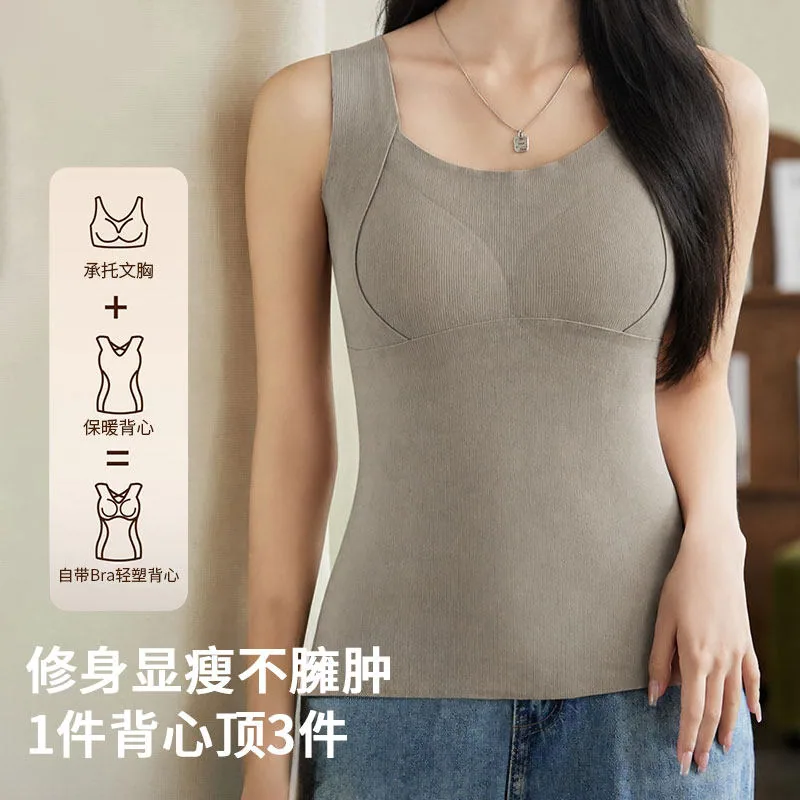 俞兆林无痕保暖背心