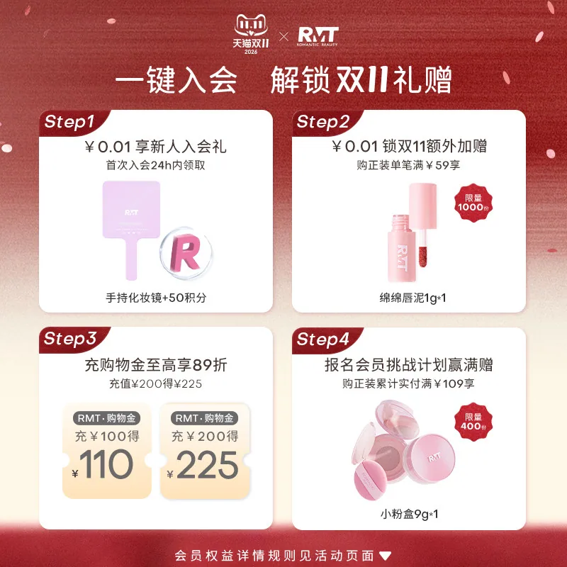 罗小曼单色腮红盘