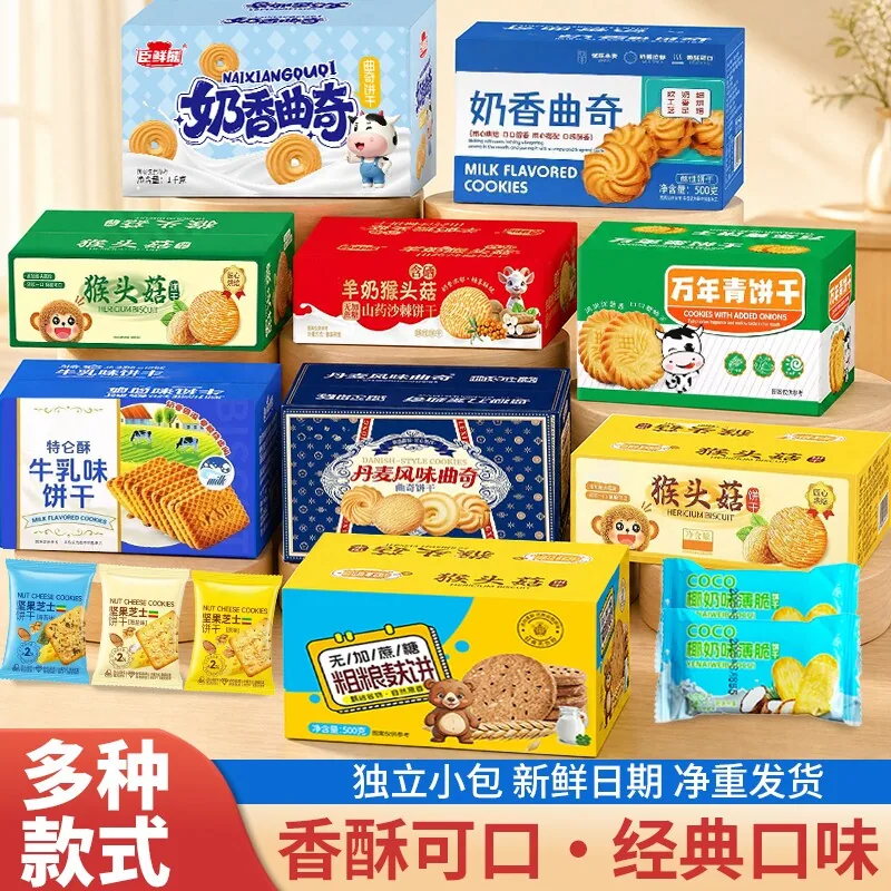 臣鲜熊饼干整箱五百克（细节图 2）