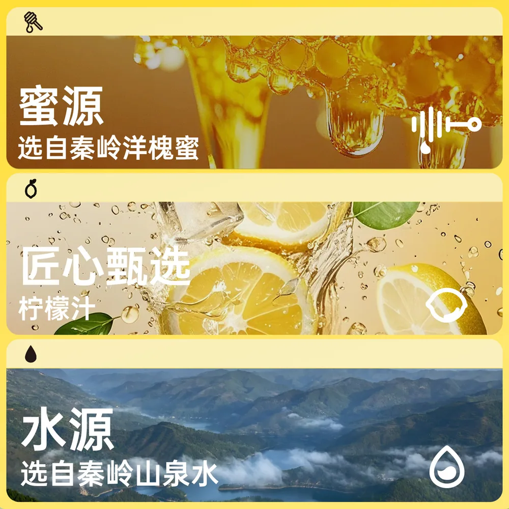 蜂解五指毛桃蜂蜜水6瓶组合装
