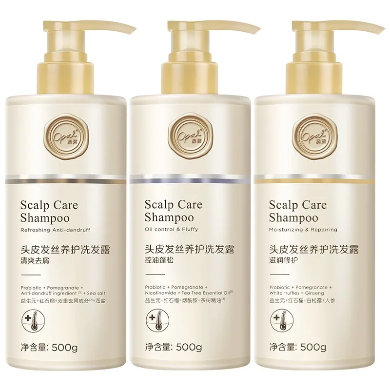 澳宝洗发水护发素500ml双瓶
