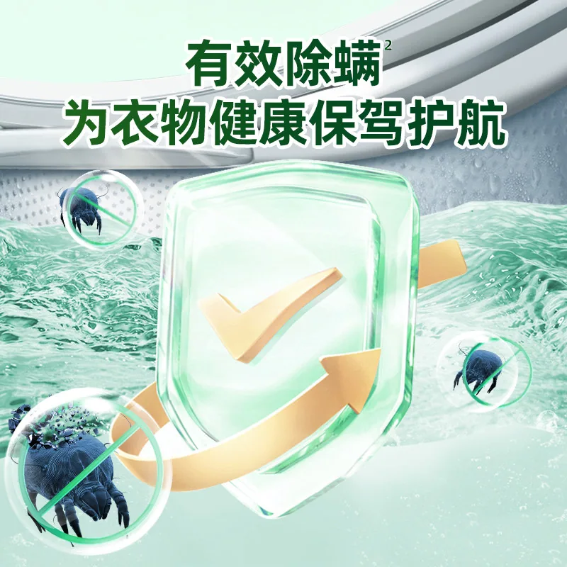水卫士洗衣机养护液三瓶装（细节图 1）