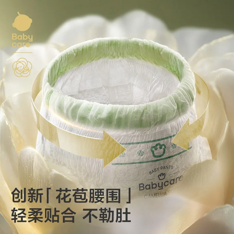 babycare山茶花花苞裤mini装（细节图 1）