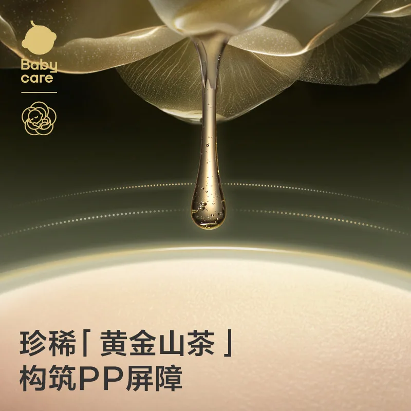 babycare山茶花花苞裤mini装（细节图 2）