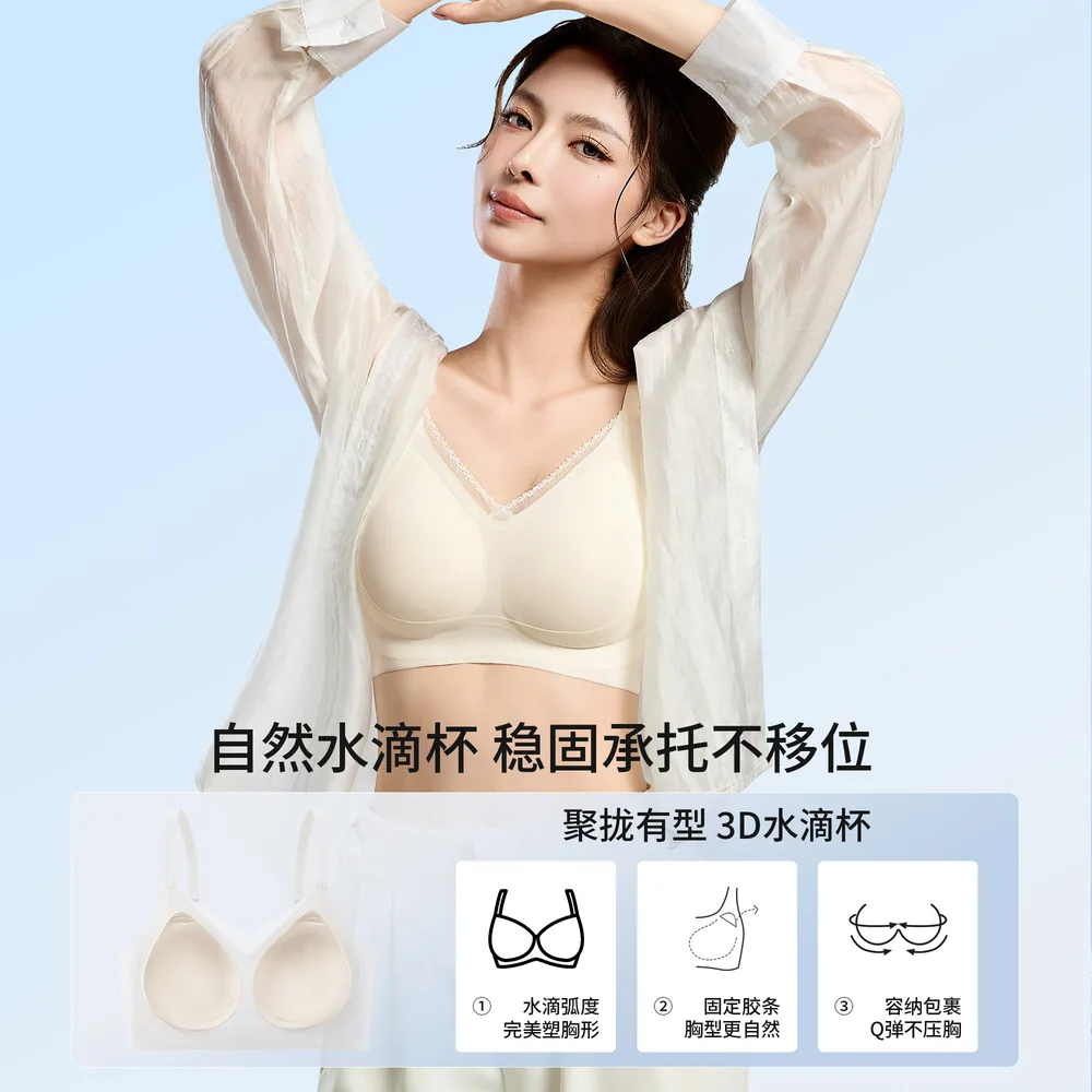 黛尔佳人女士文胸正面（细节图 1）