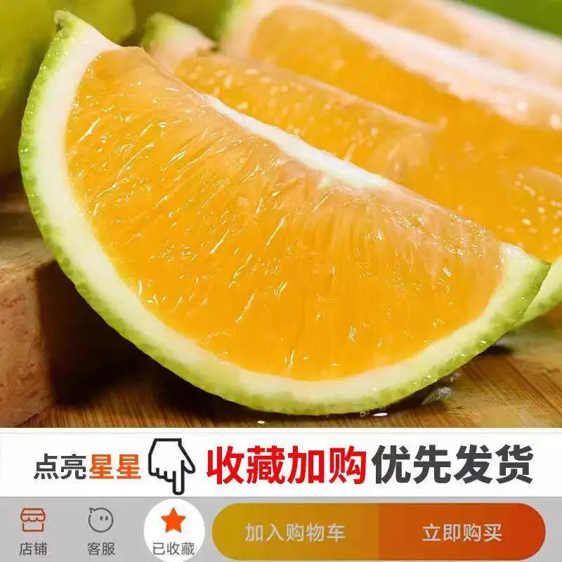 云南哀牢山冰糖橙整箱（细节图 1）