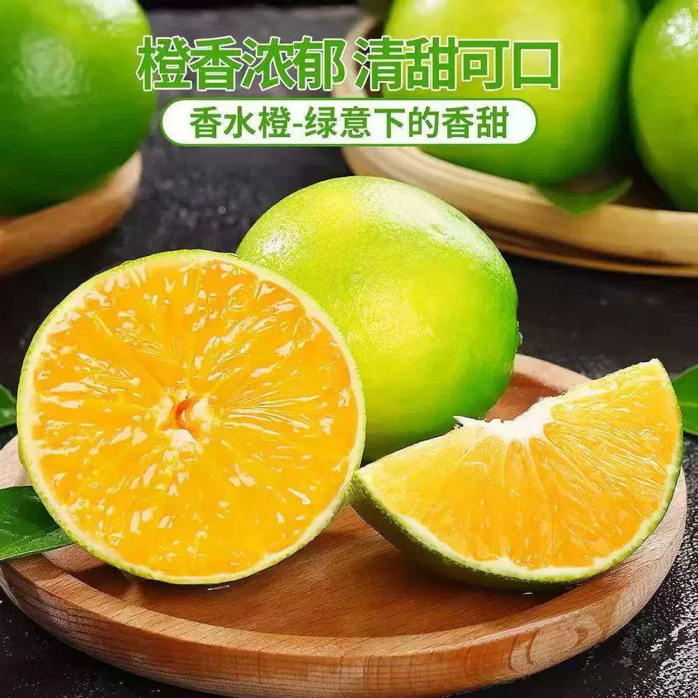 云南哀牢山冰糖橙整箱（细节图 2）