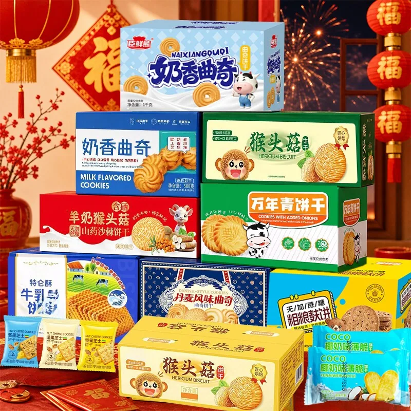臣鲜熊多口味酥性饼干（细节图 1）