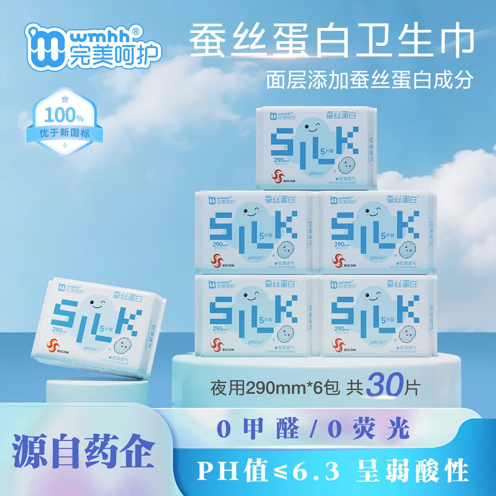 完美呵护蚕丝蛋白卫生巾40片（细节图 1）