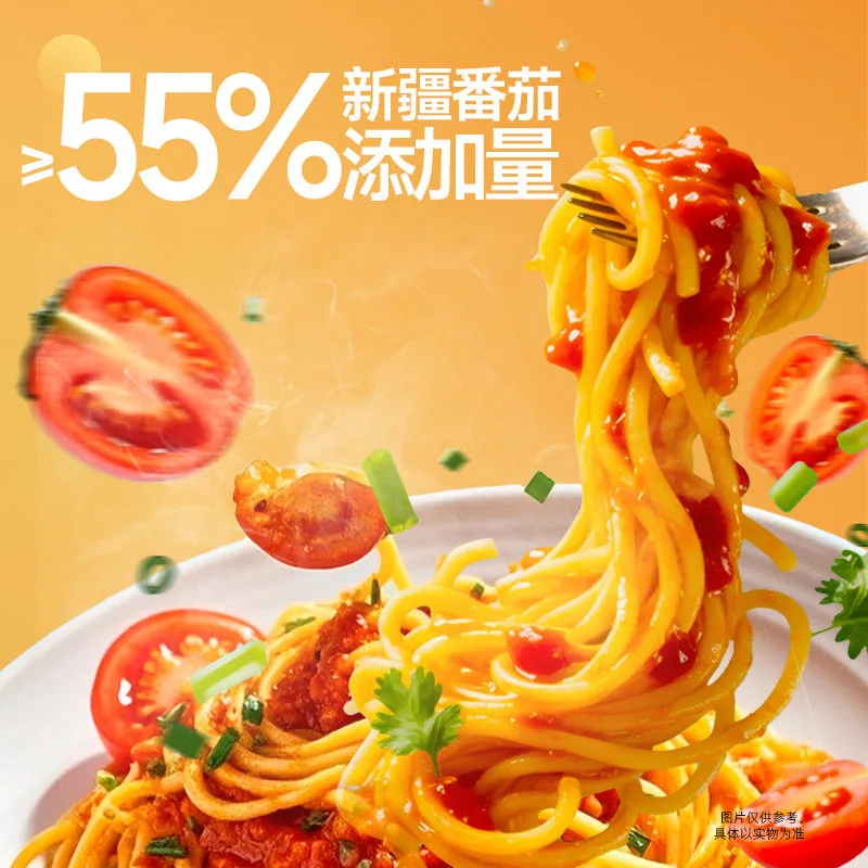 三只松鼠番茄意大利面（细节图 1）