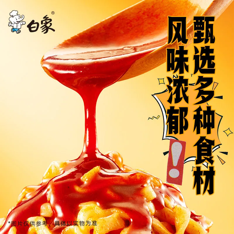 白象火鸡葱油拌面盒装（细节图 1）