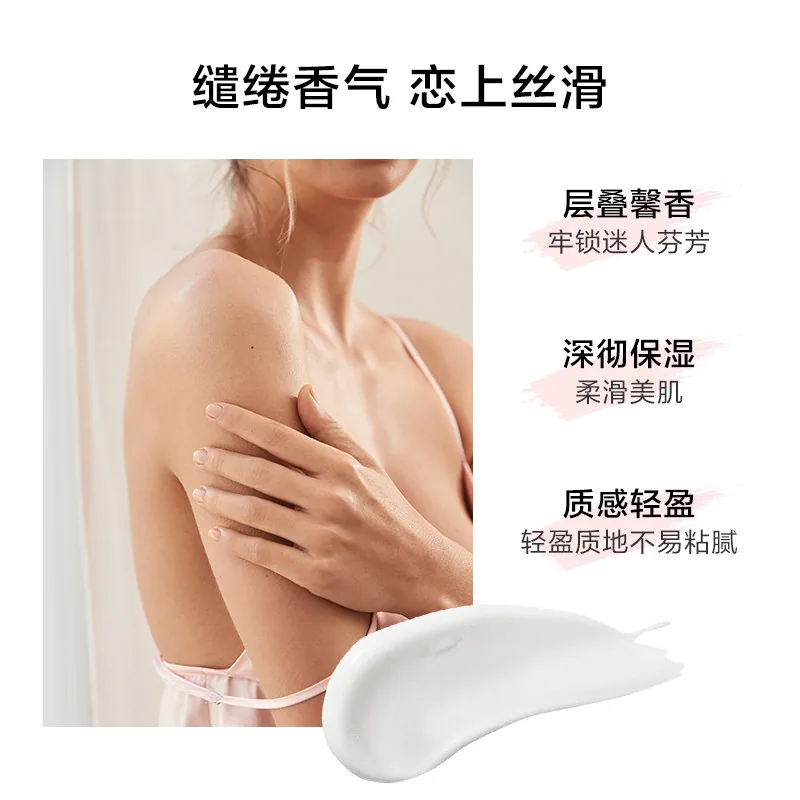 维密丝绒花瓣身体乳236ml两支装（细节图 1）