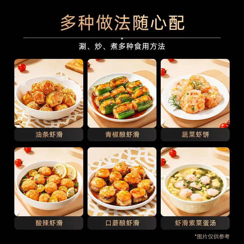 海底捞大颗粒虾滑100g包装（细节图 2）