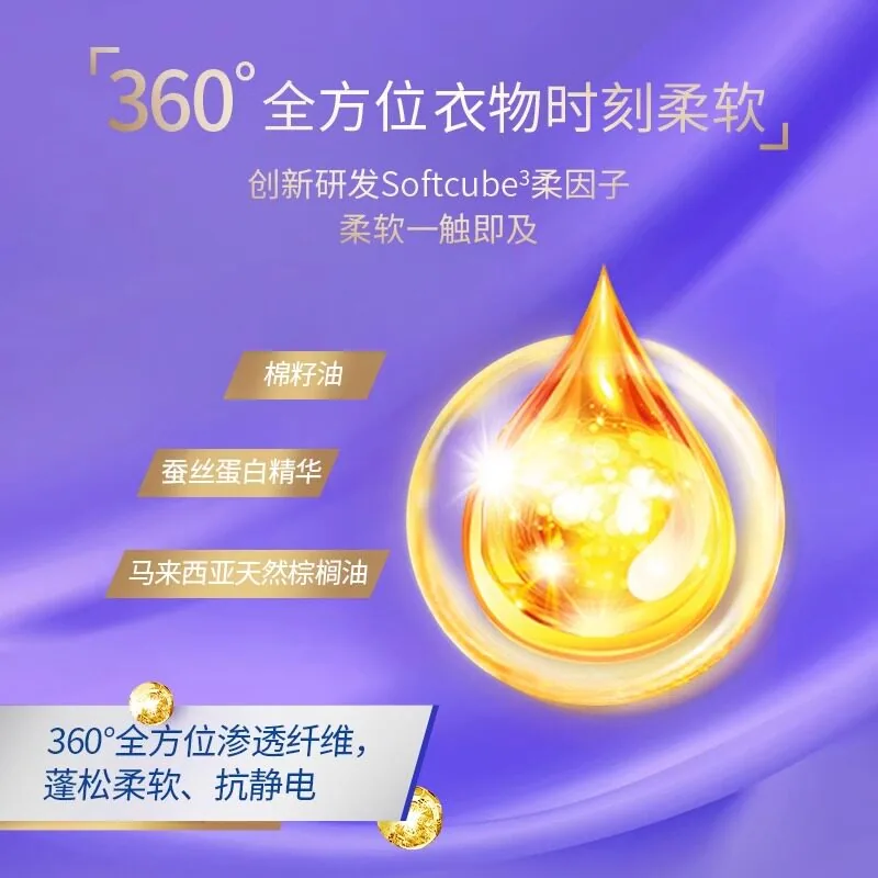 芭菲活氧净白洗衣凝珠160颗
