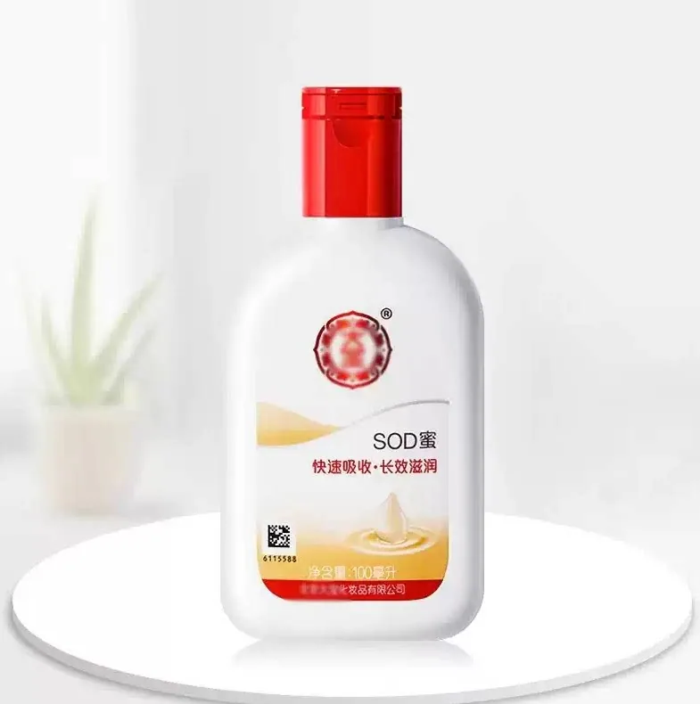 国货工厂滋润补水面霜100ml