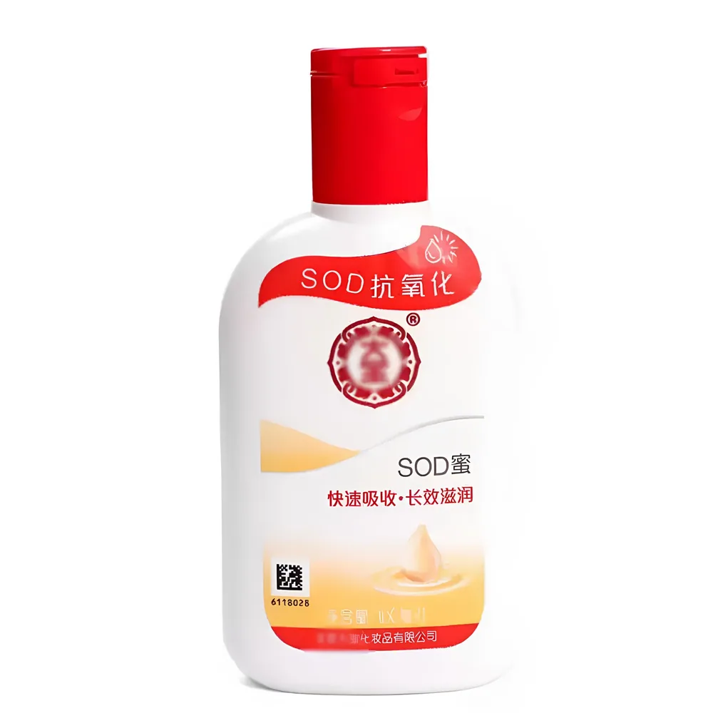 国货工厂滋润补水面霜100ml（细节图 2）