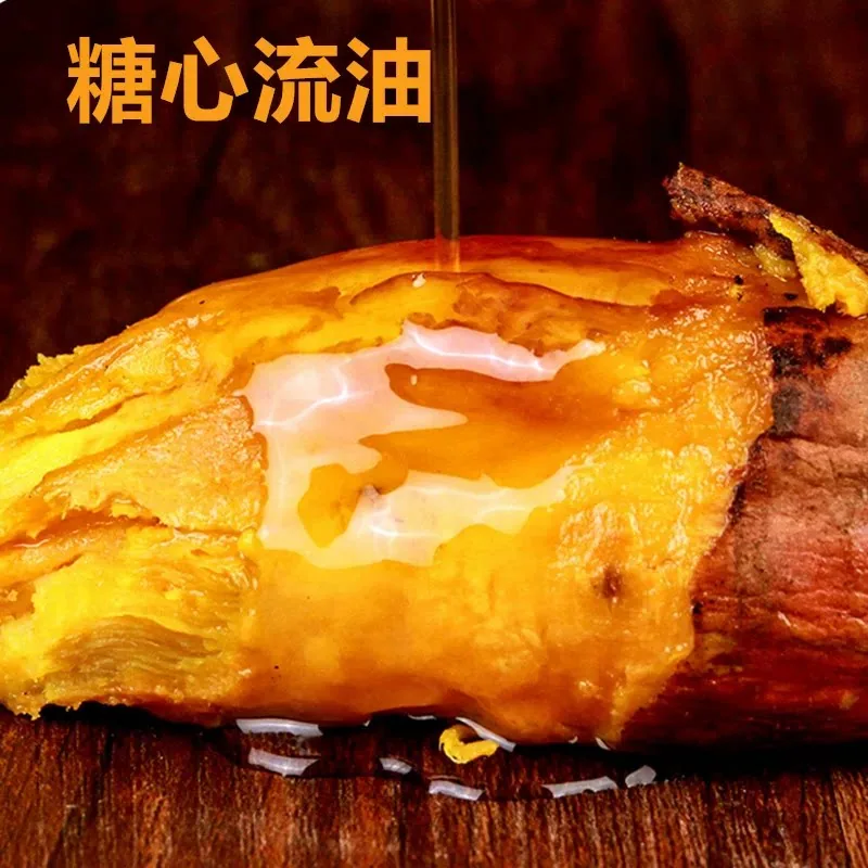 山东烟薯25号蜜薯整箱（细节图 2）