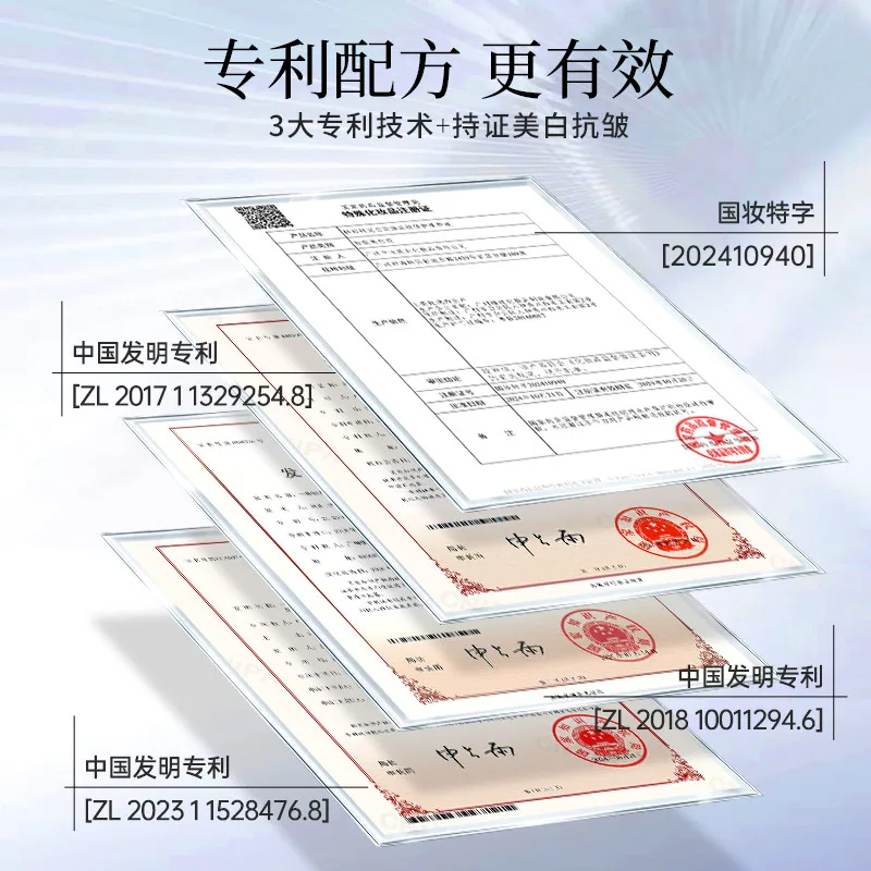 韩后钻光白次抛精华液小瓶（细节图 1）