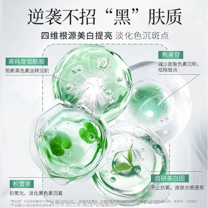 韩后钻光白次抛精华液小瓶（细节图 2）