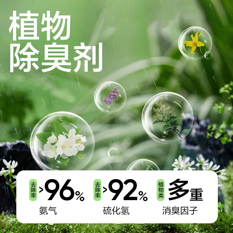 网易严选空气清新剂瓶装（细节图 2）