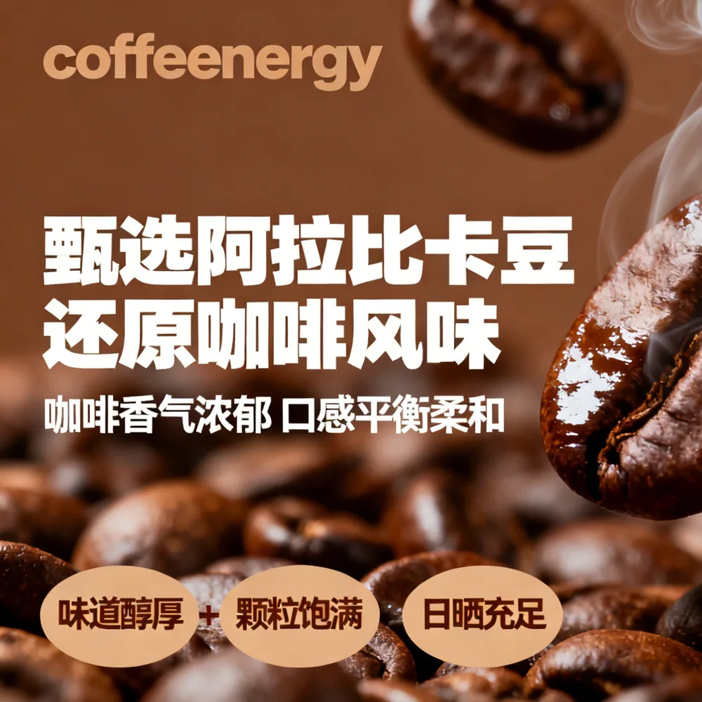 加由咖啡黑咖啡50条