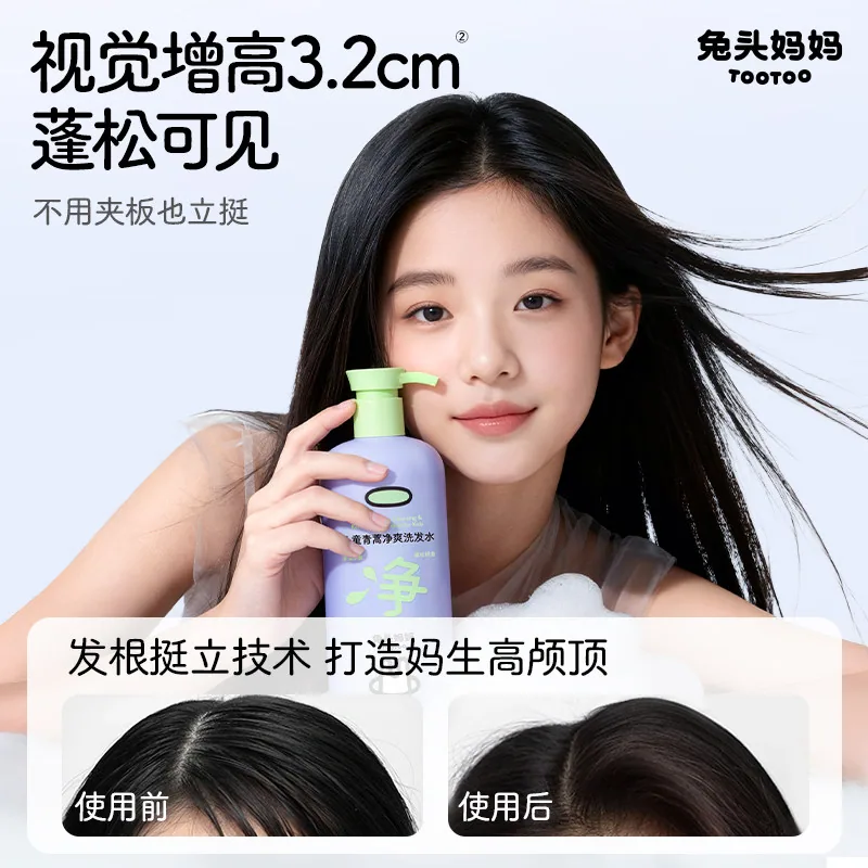 兔头妈妈儿童洗发沐浴露（细节图 2）