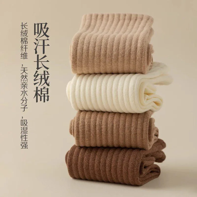 芬腾新疆棉长筒袜5双装（细节图 2）