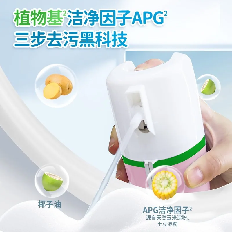 水卫士香氛洁厕泡泡盾（细节图 1）