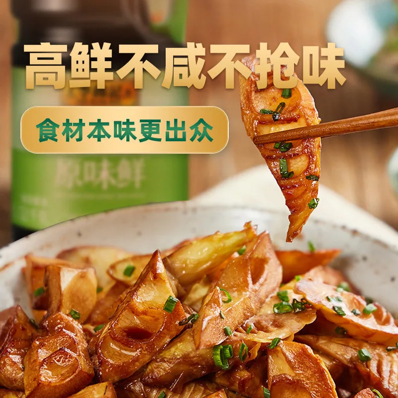 李锦记薄盐生抽600g两瓶（细节图 1）