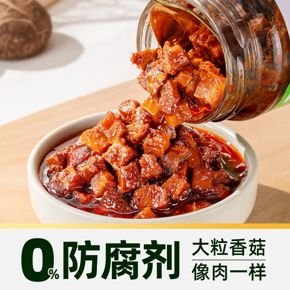 仲景原味下饭香菇酱230g瓶装