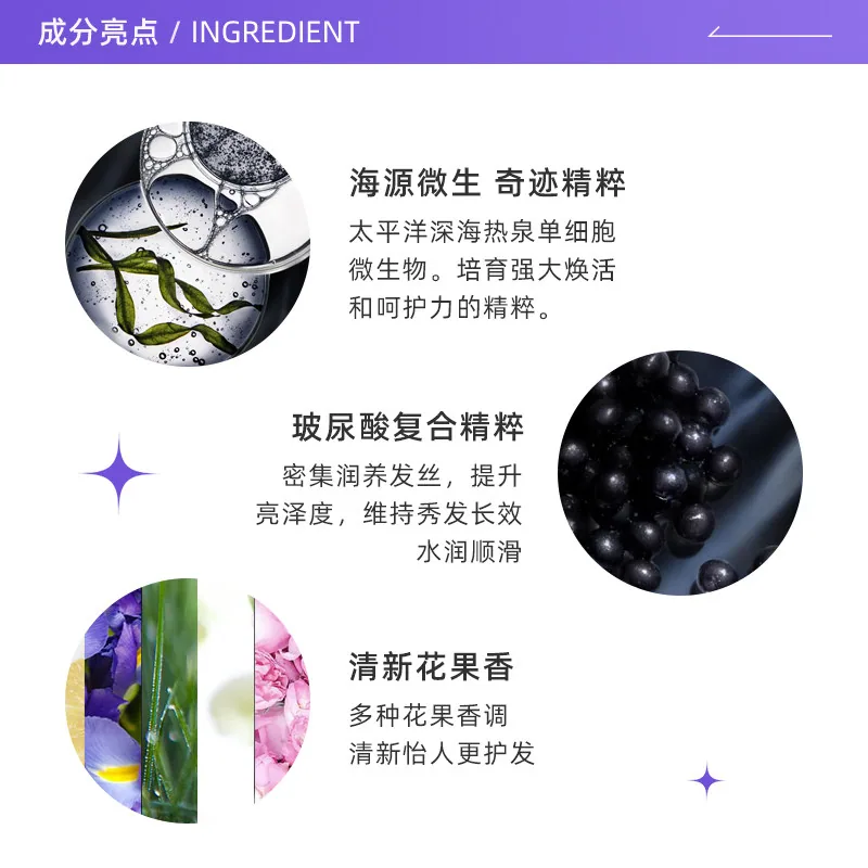 卡诗黑钻钥源洗发水80ml