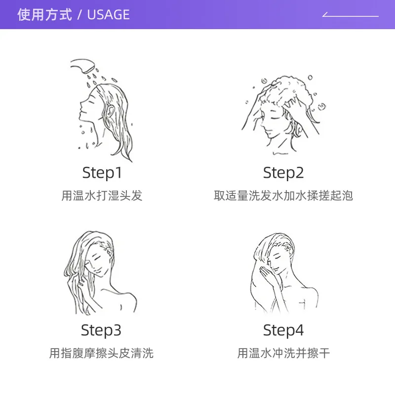 卡诗黑钻钥源洗发水80ml（细节图 2）