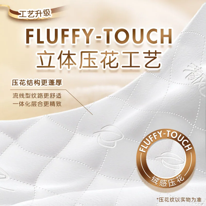 清风厚柔四层抽纸二十包（细节图 1）