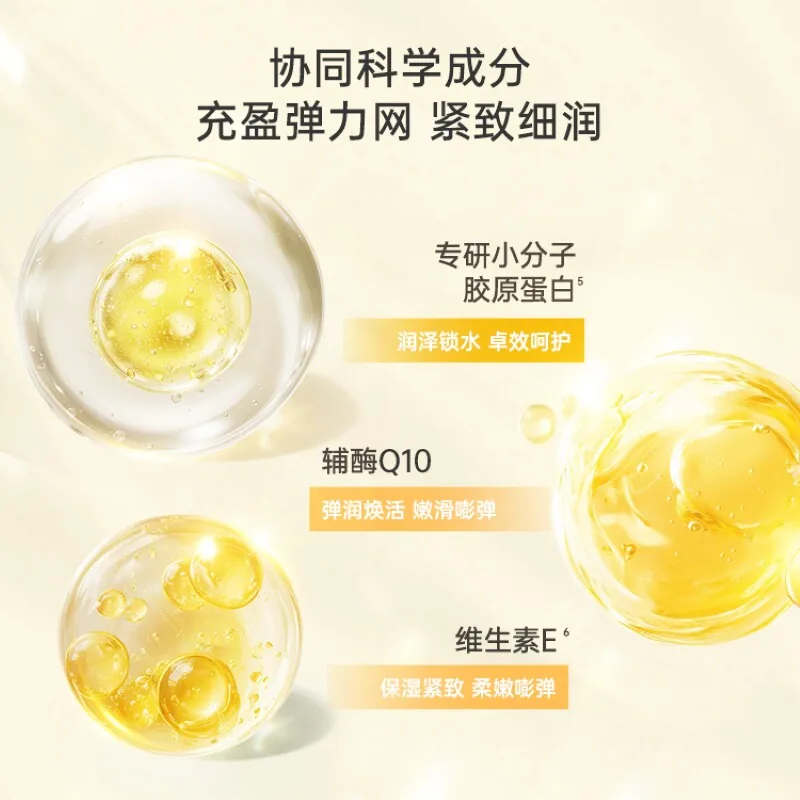 屈臣氏骨胶原护手霜两支装（细节图 2）