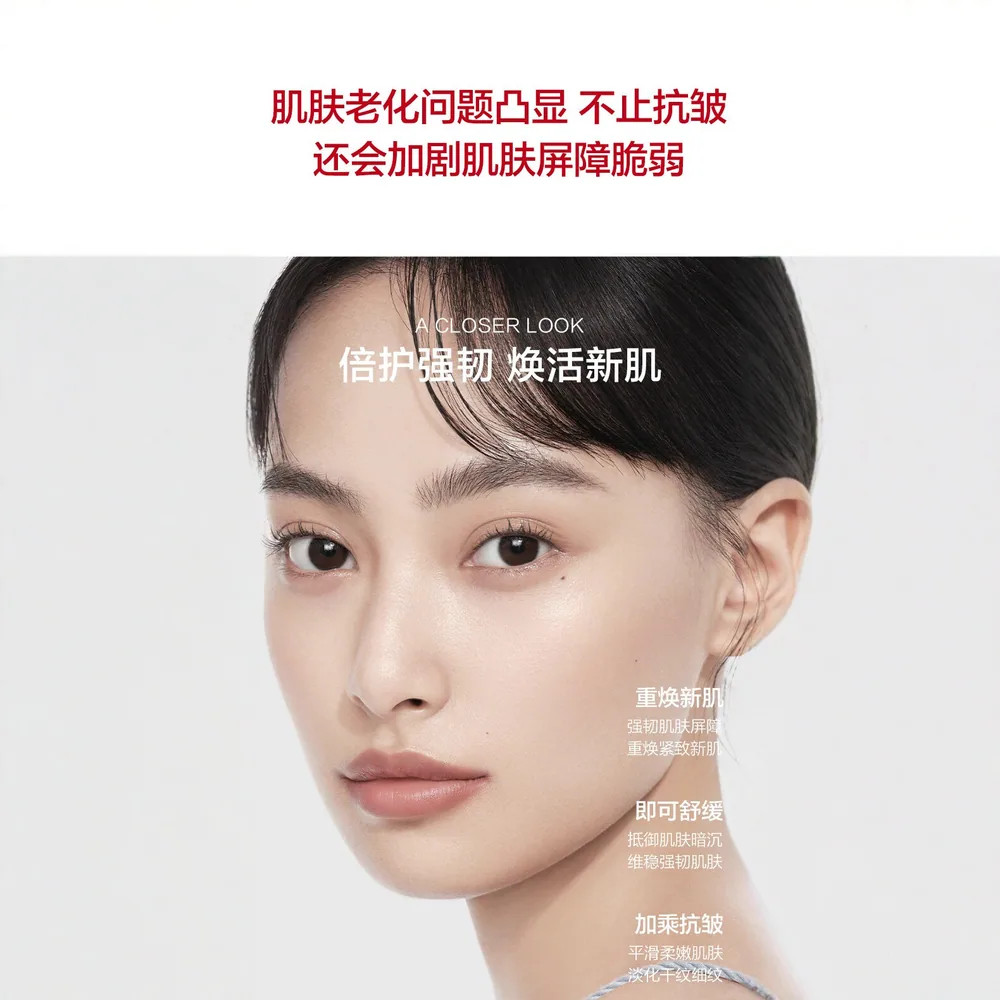 韩束天蓝蛮腰舒缓紧致套组