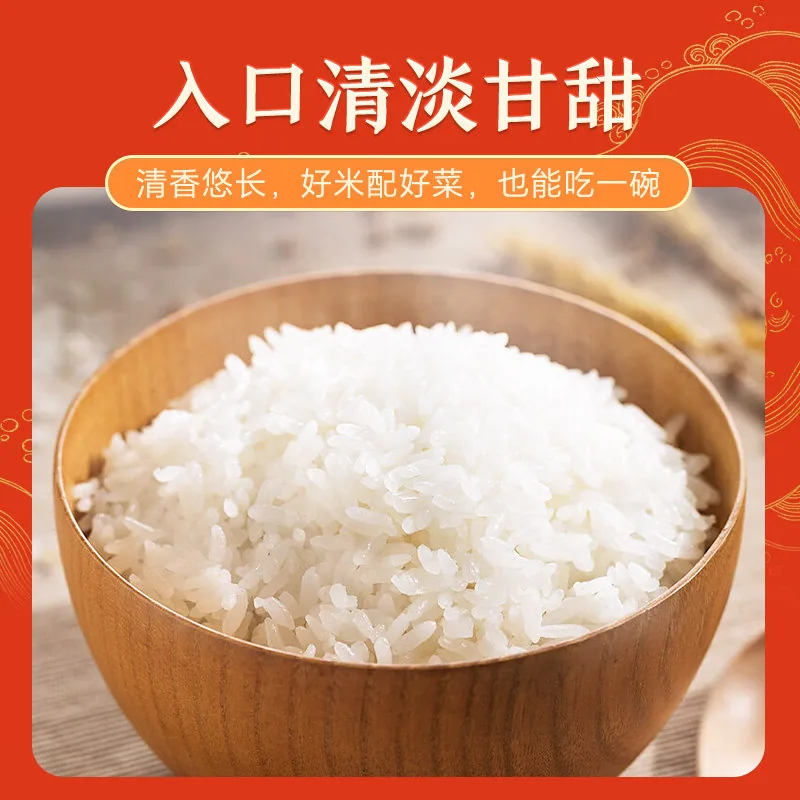 谷米集五常大米（细节图 1）