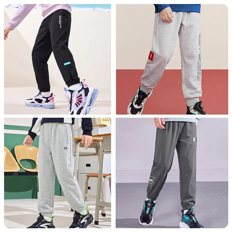 361度童装针织长裤春秋款