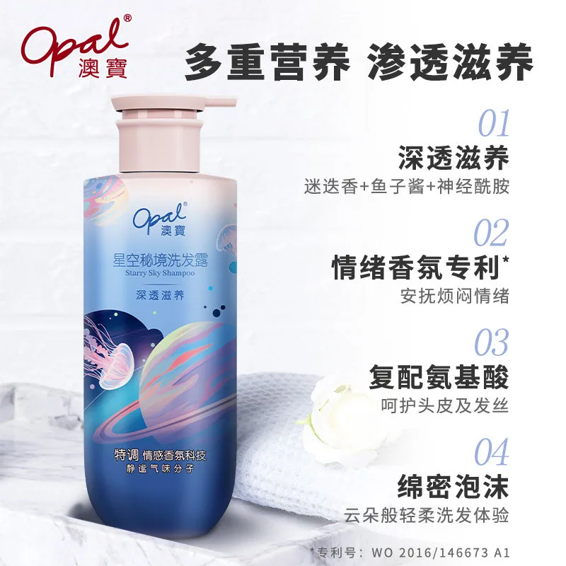 澳宝柚然乐活沐浴露300ml（细节图 2）
