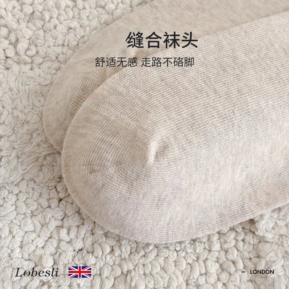 啄木鸟费尔岛中筒堆堆袜（细节图 1）