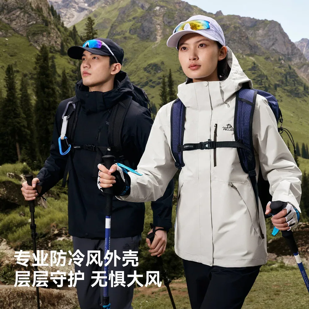 伯希和山野三合一冲锋衣女款（细节图 1）