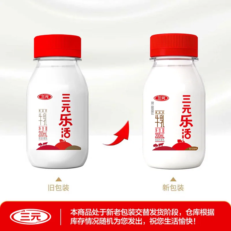 三元乐活A2鲜奶（细节图 2）