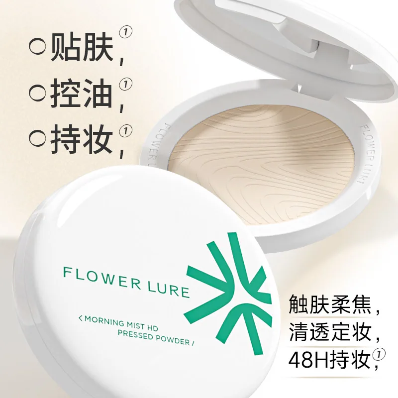 花间颂定妆控油粉饼（细节图 1）