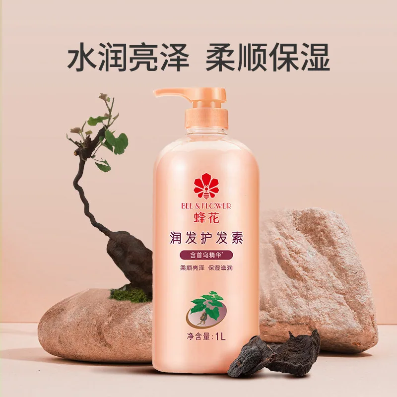 蜂花首乌精华护发素1000ml
