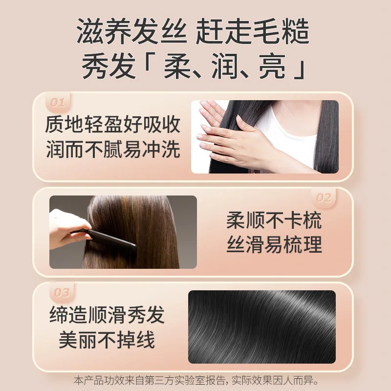 蜂花首乌精华护发素1000ml（细节图 1）