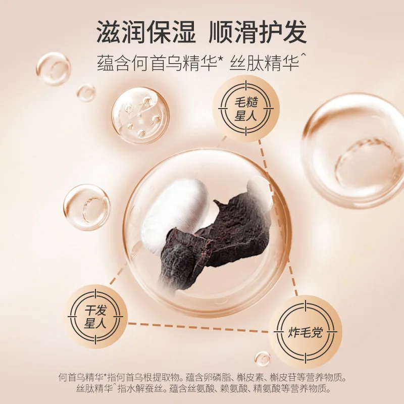 蜂花首乌精华护发素1000ml（细节图 2）