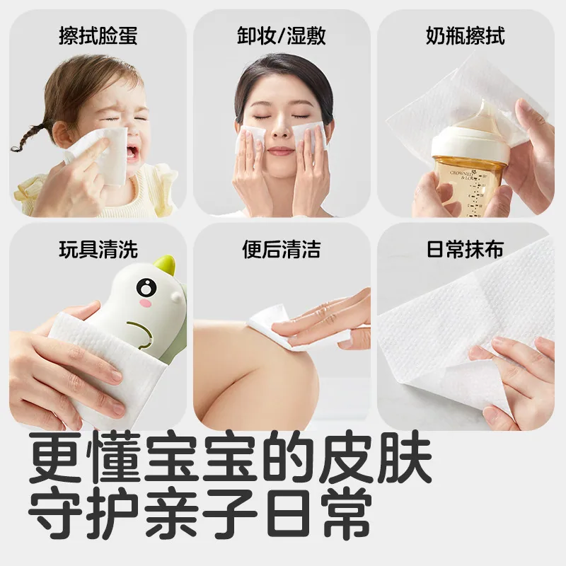 可优比一次性洗脸巾3提600抽