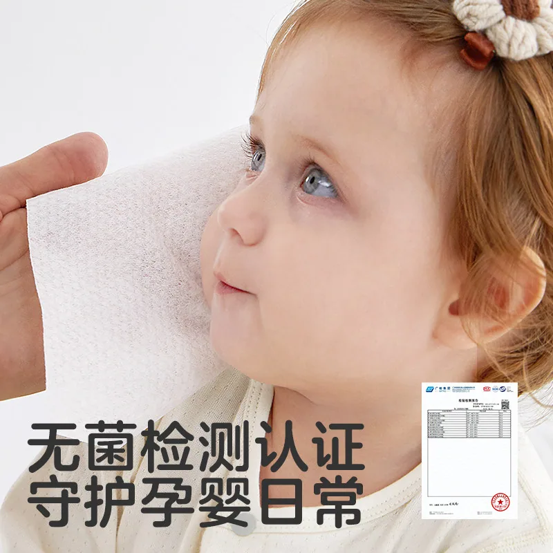 可优比一次性洗脸巾3提600抽（细节图 1）