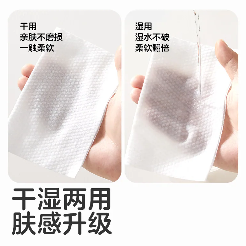 可优比一次性洗脸巾3提600抽（细节图 2）