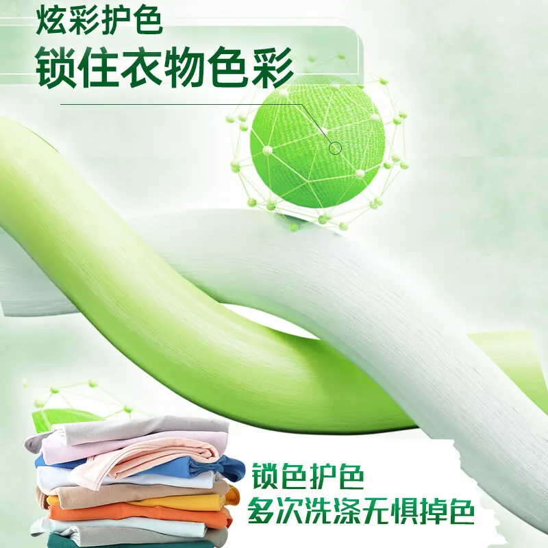 威露士新卫除菌洗衣液松木香6L（细节图 1）